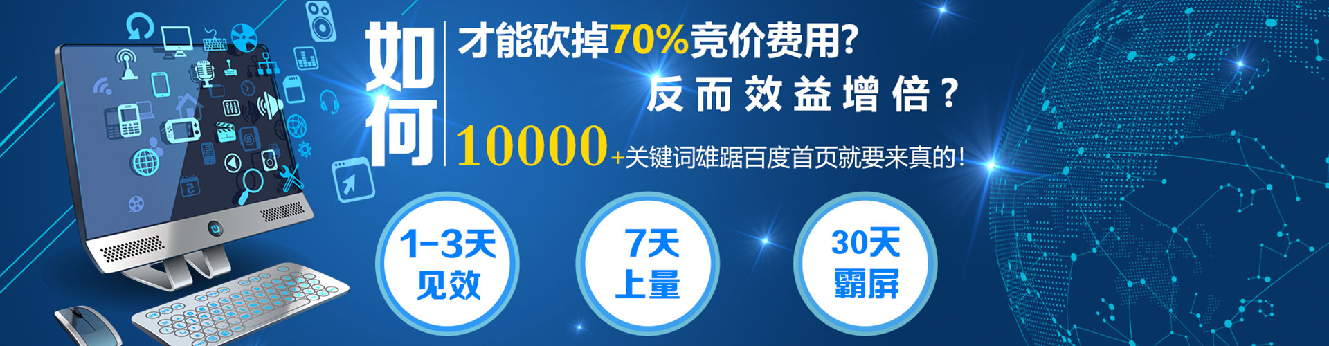 扶余sem外包