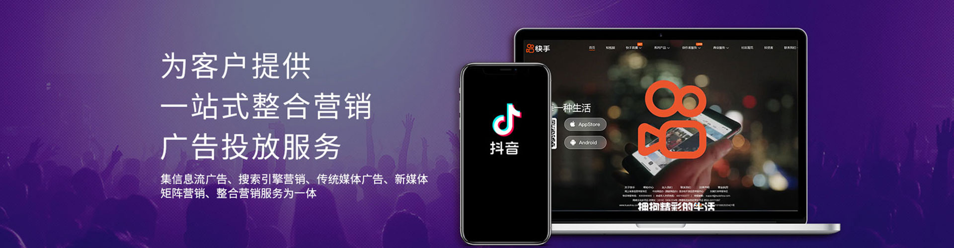 扶余百度平台推广